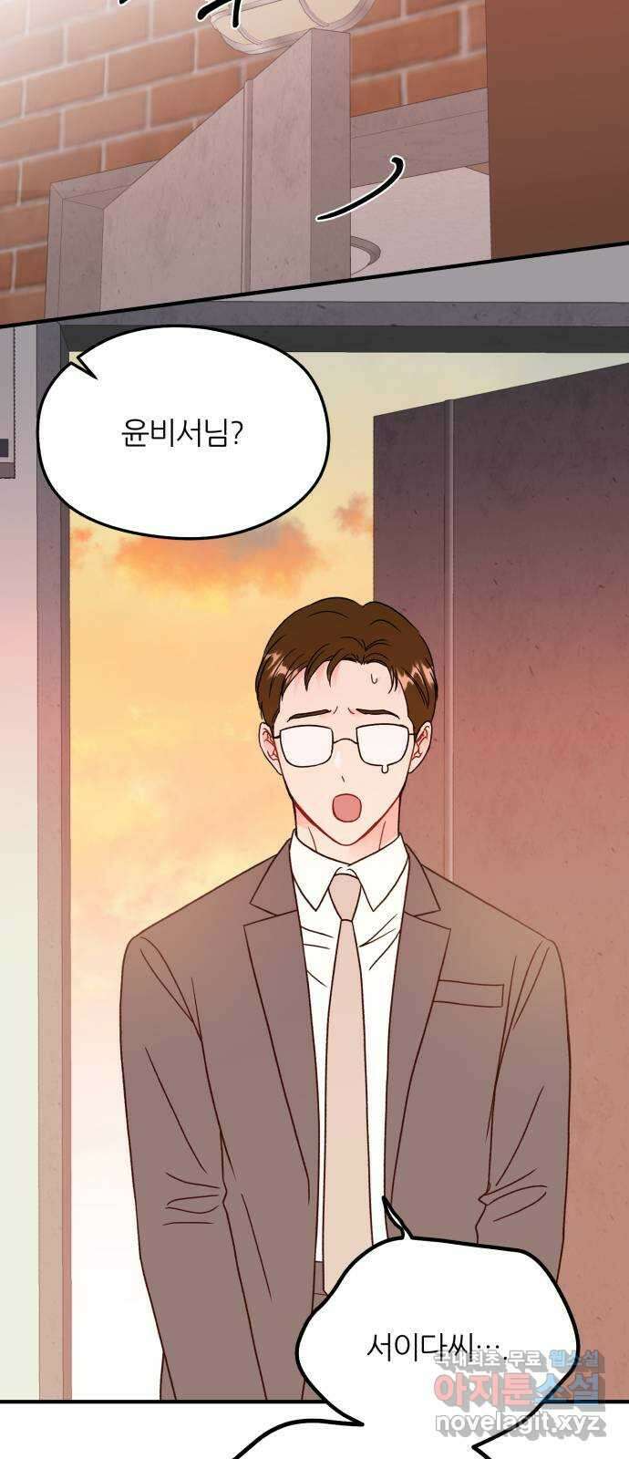 로맨스가 가능해? 34화 57