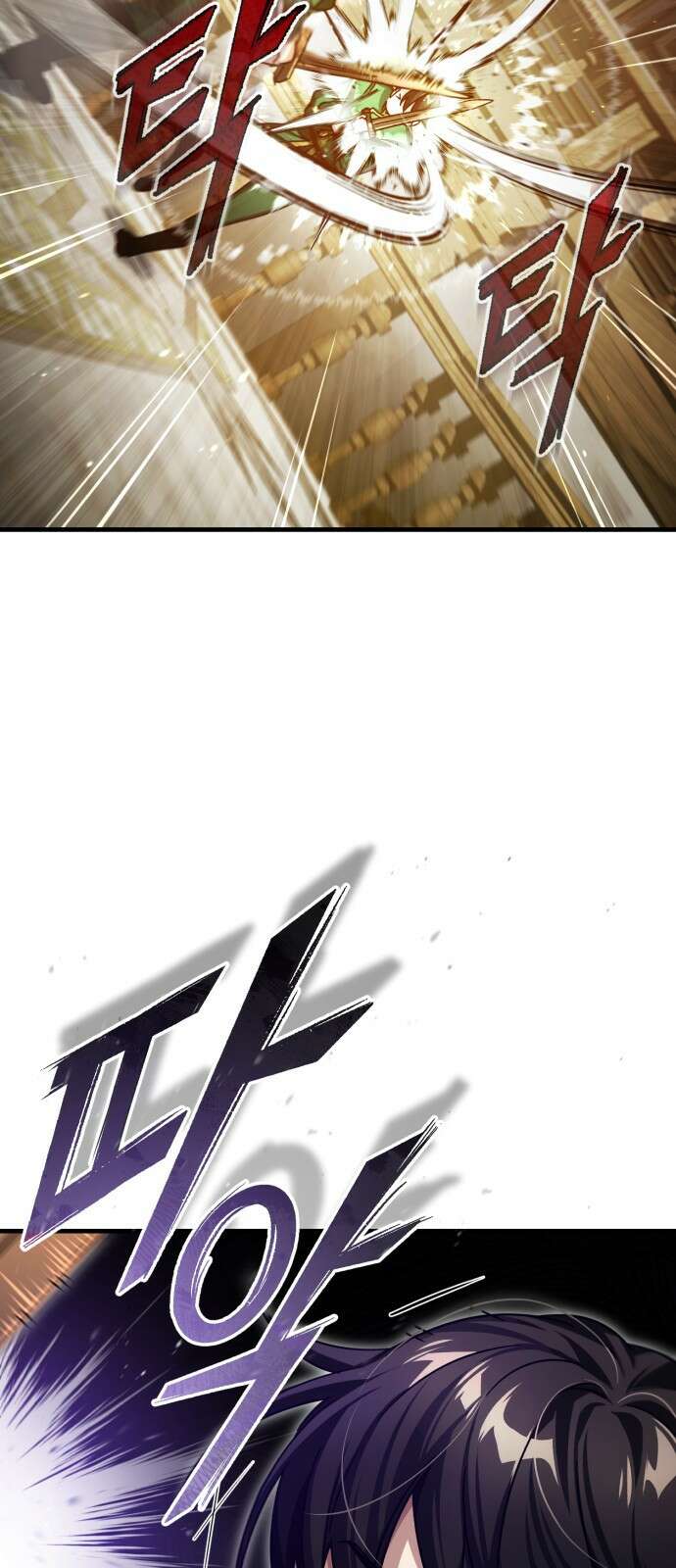천마는 평범하게 살 수 없다 71화 : 태생의 한계 14