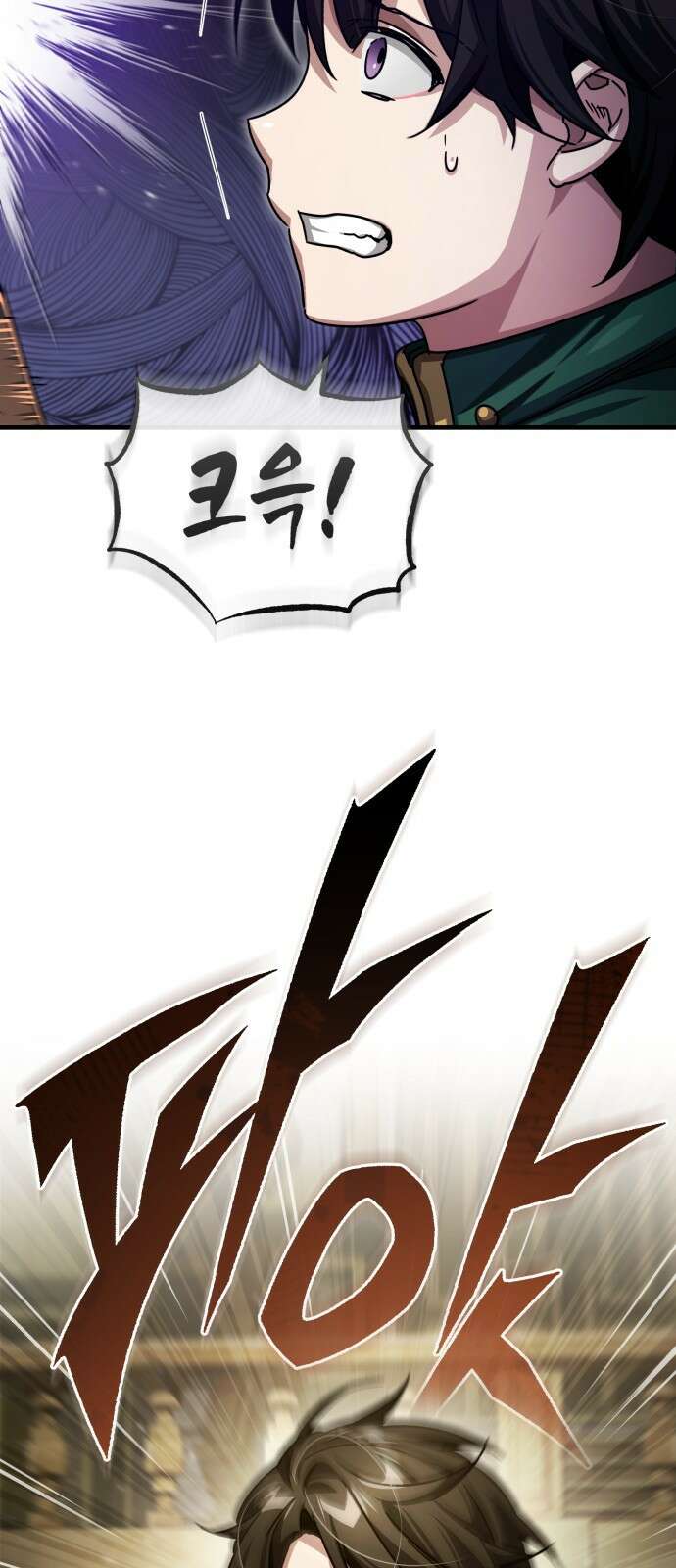 천마는 평범하게 살 수 없다 71화 : 태생의 한계 15