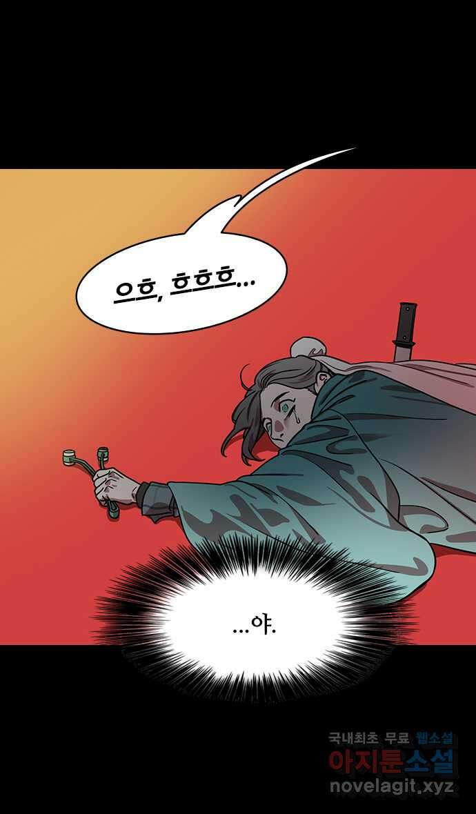 삼국지톡 한중왕,유비_24.엎친데 덮친데 겹친 조조 4