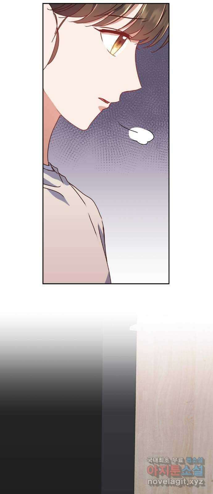 원수가 나를 유혹할 때 53화 5