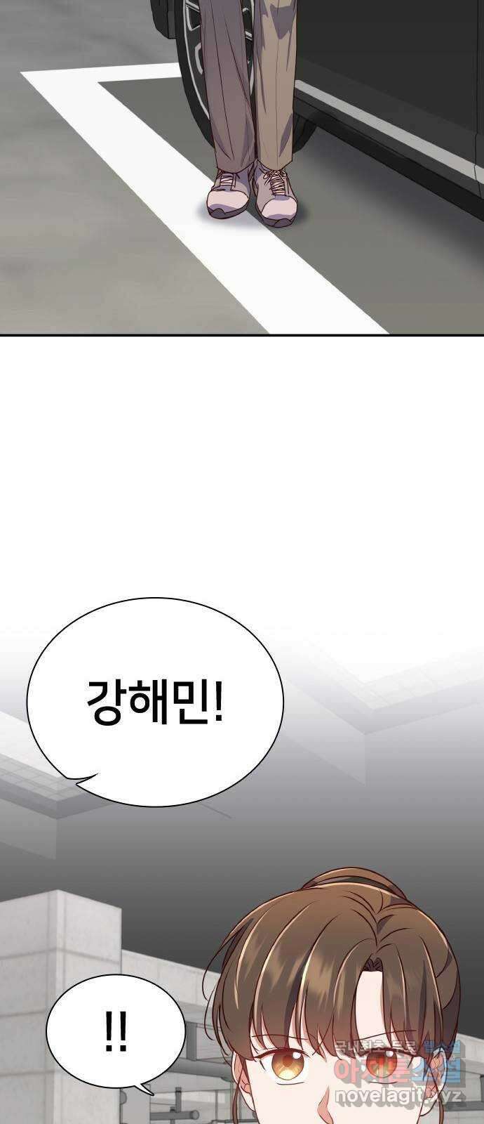 원수가 나를 유혹할 때 53화 10