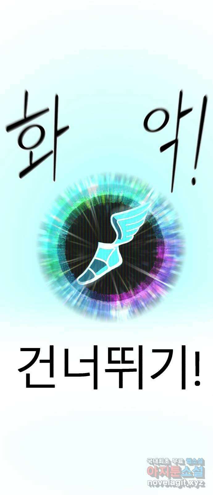 대리게임 12화 62