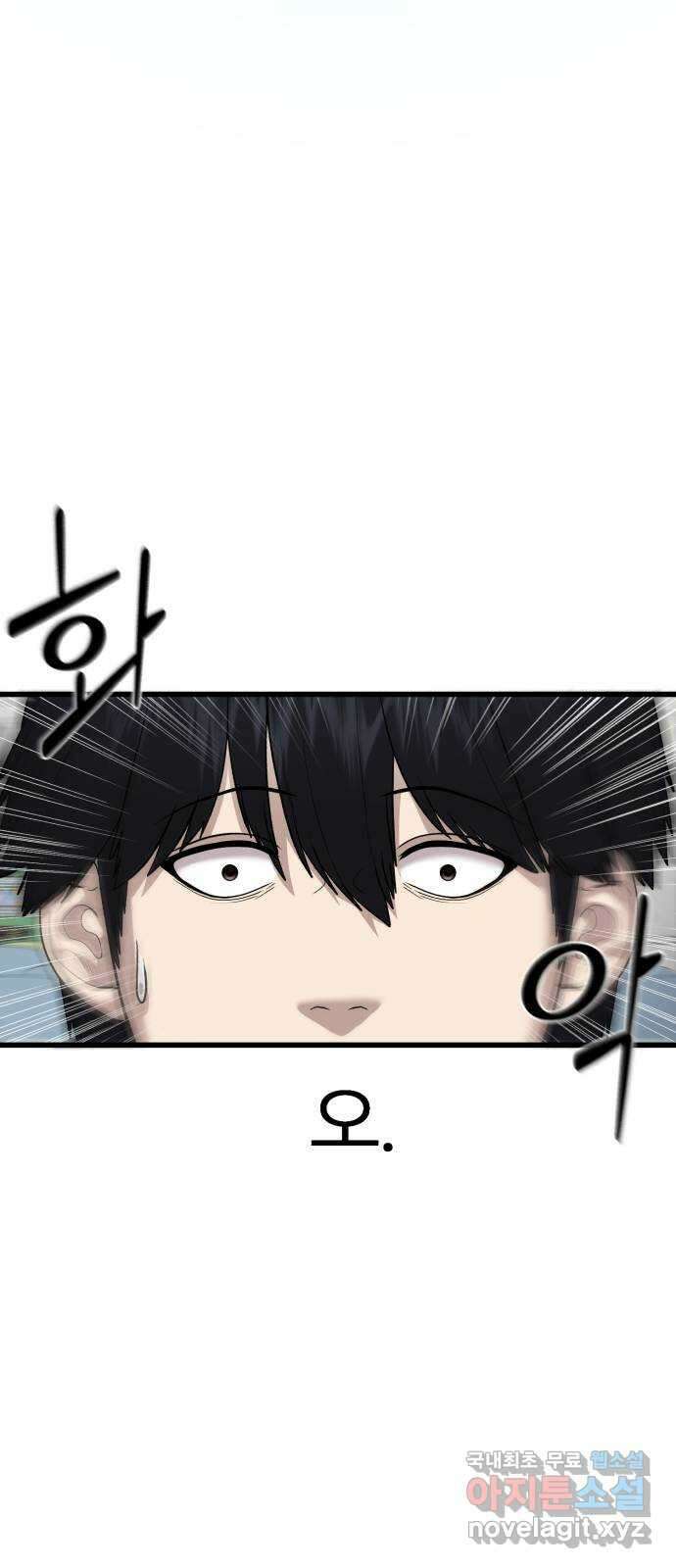 대리게임 12화 63