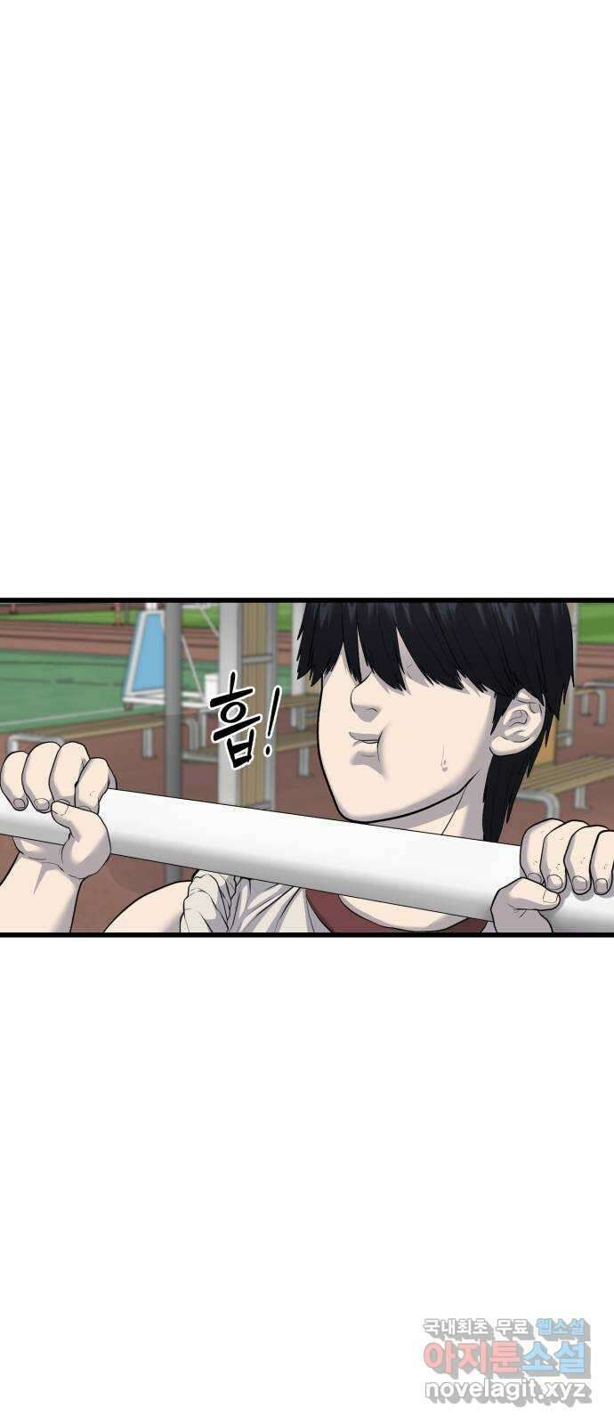 대리게임 12화 73