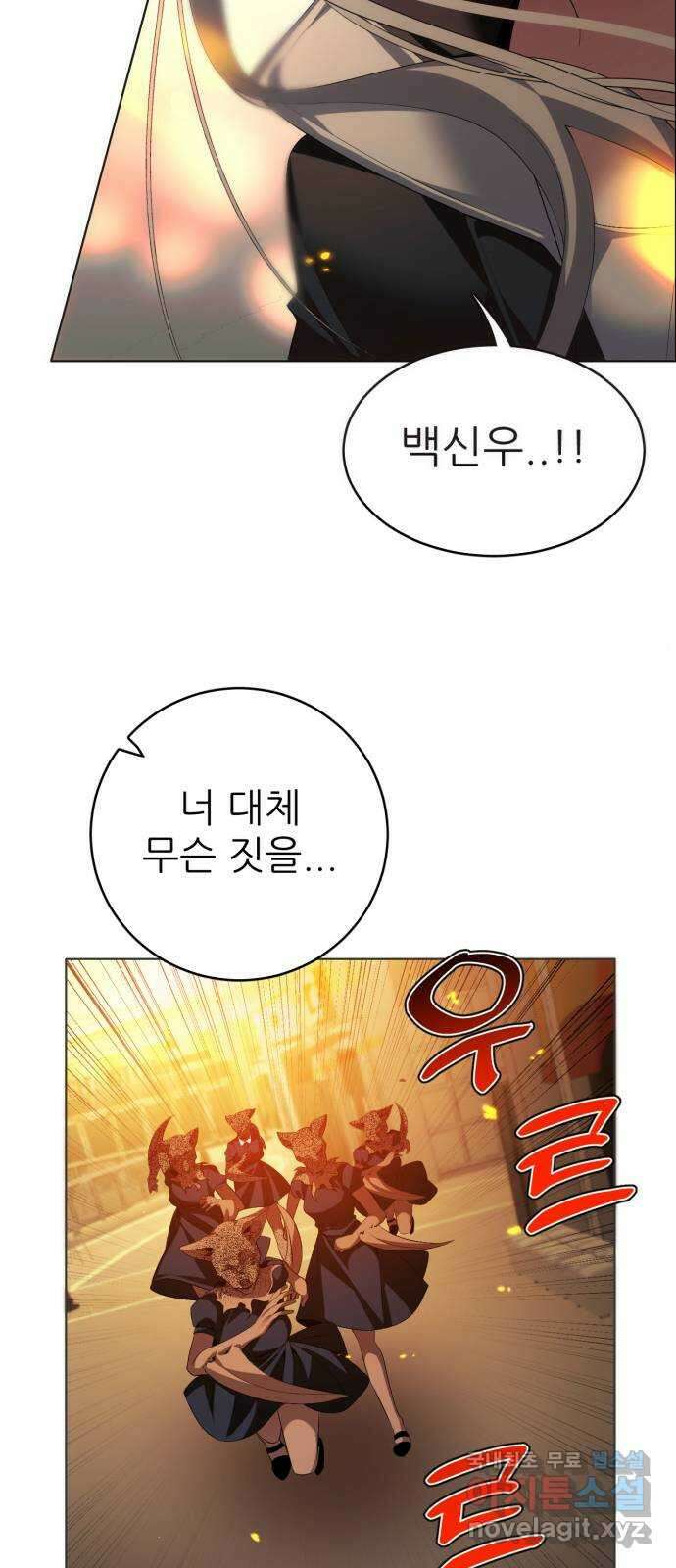 제로게임 [349] 폭발 3
