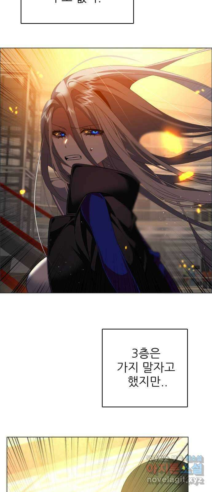 제로게임 [349] 폭발 8
