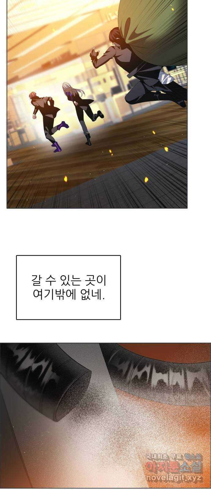 제로게임 [349] 폭발 9