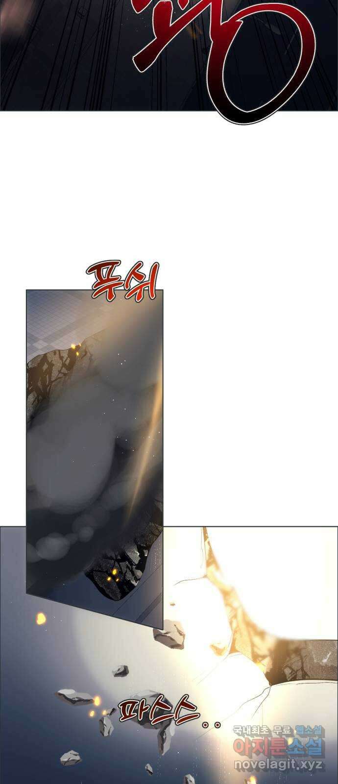 제로게임 [349] 폭발 14