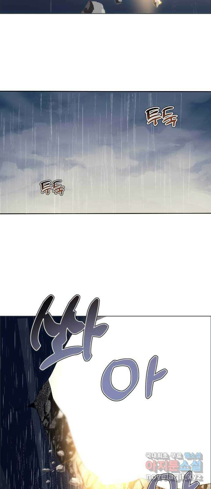 제로게임 [349] 폭발 15