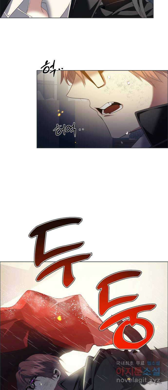 제로게임 [349] 폭발 20
