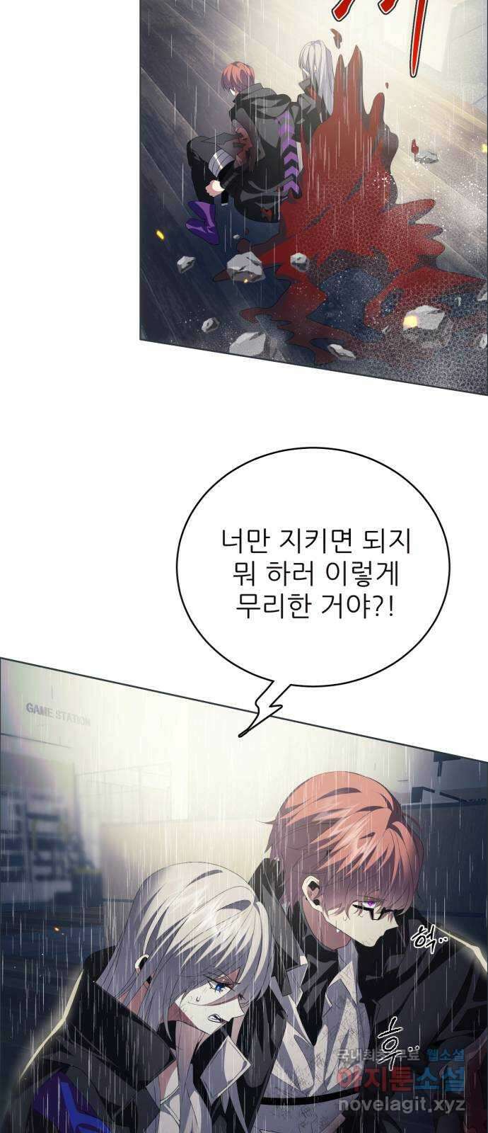 제로게임 [349] 폭발 22