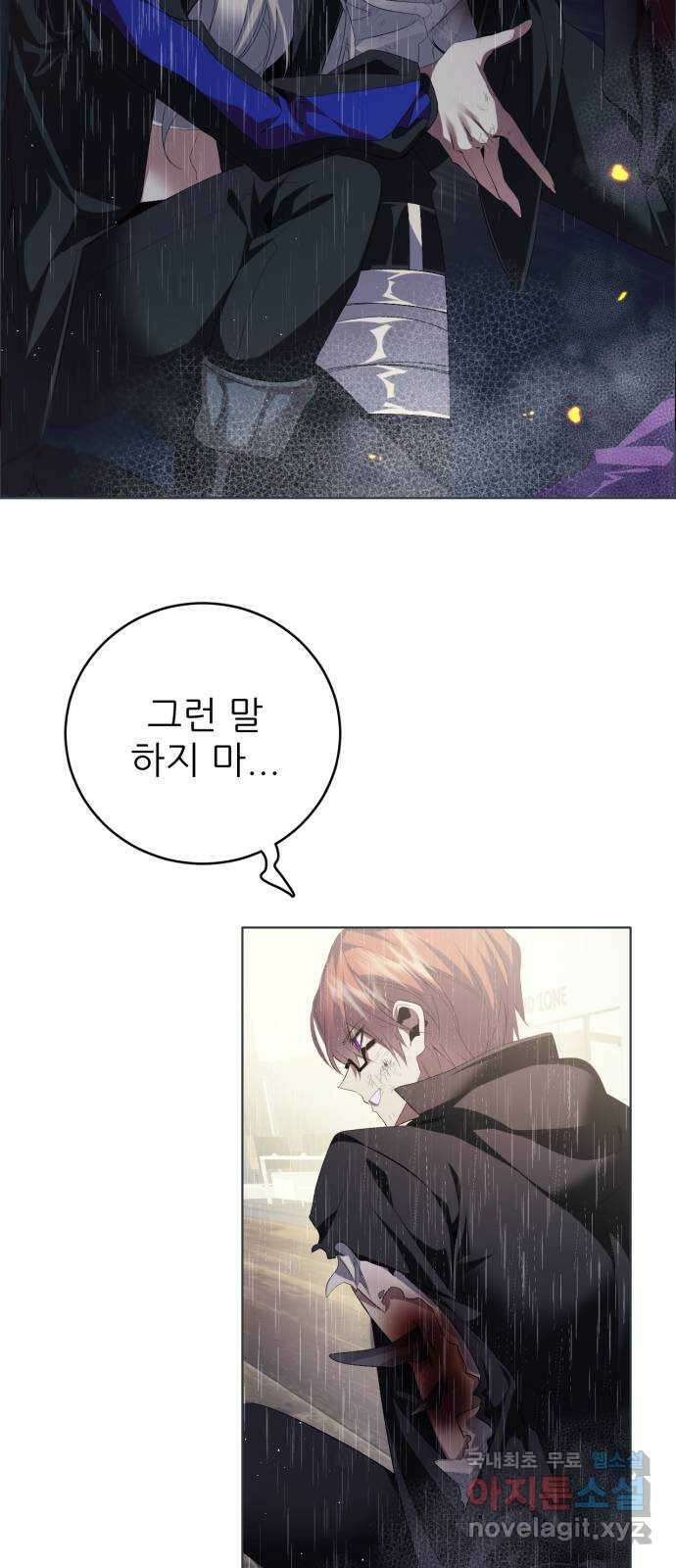 제로게임 [349] 폭발 23