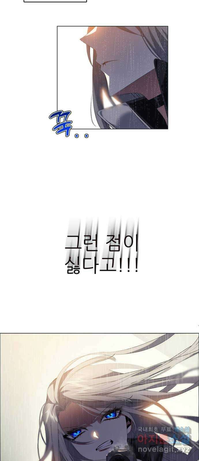 제로게임 [349] 폭발 25