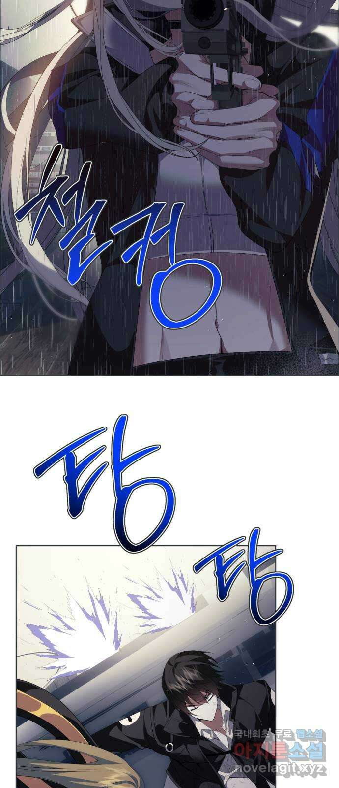 제로게임 [349] 폭발 26