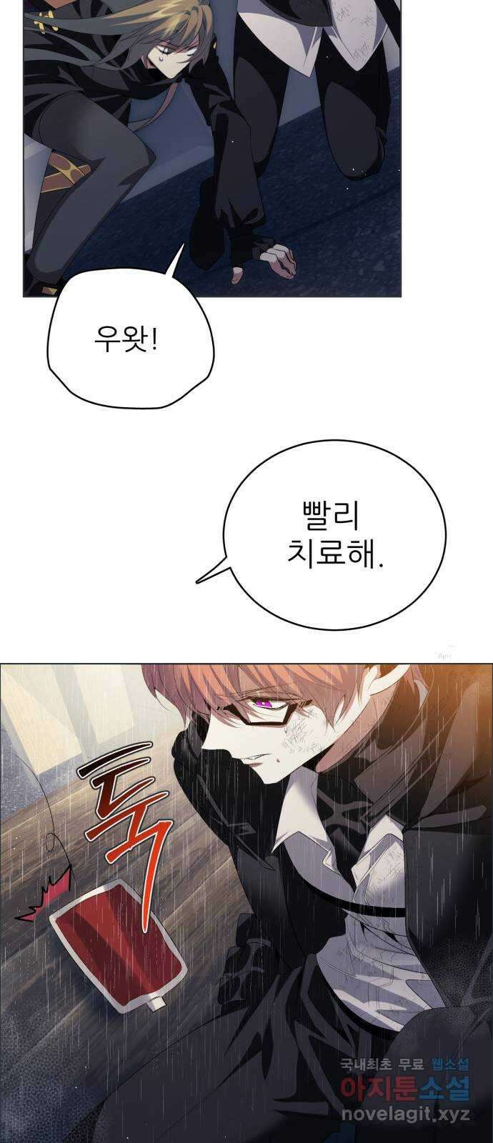 제로게임 [349] 폭발 27
