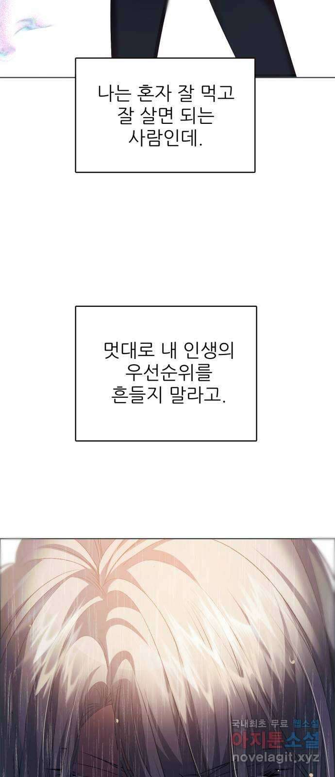 제로게임 [349] 폭발 33