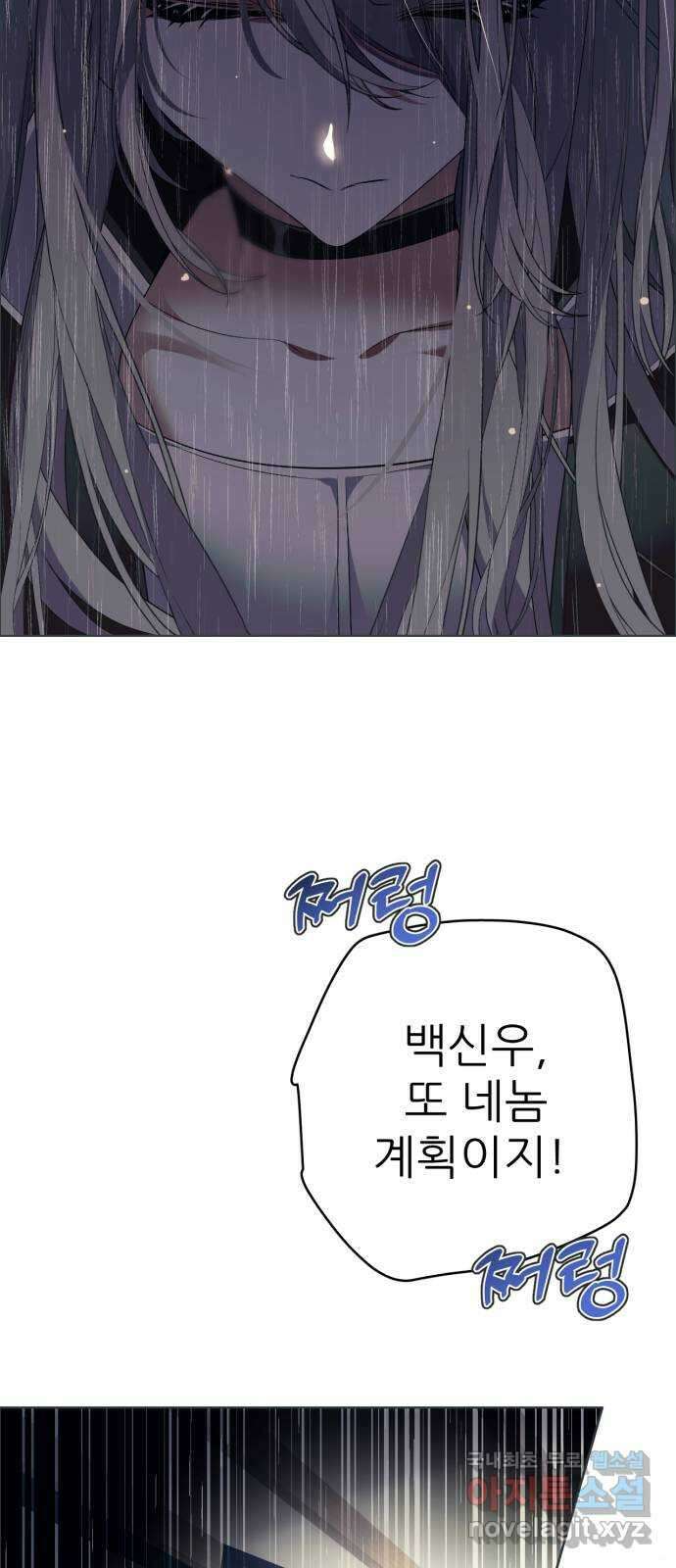 제로게임 [349] 폭발 34