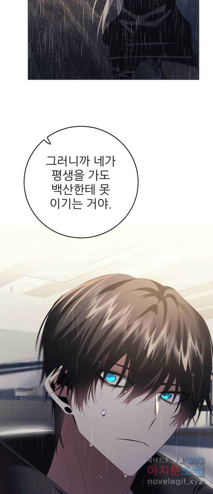 제로게임 [349] 폭발 38