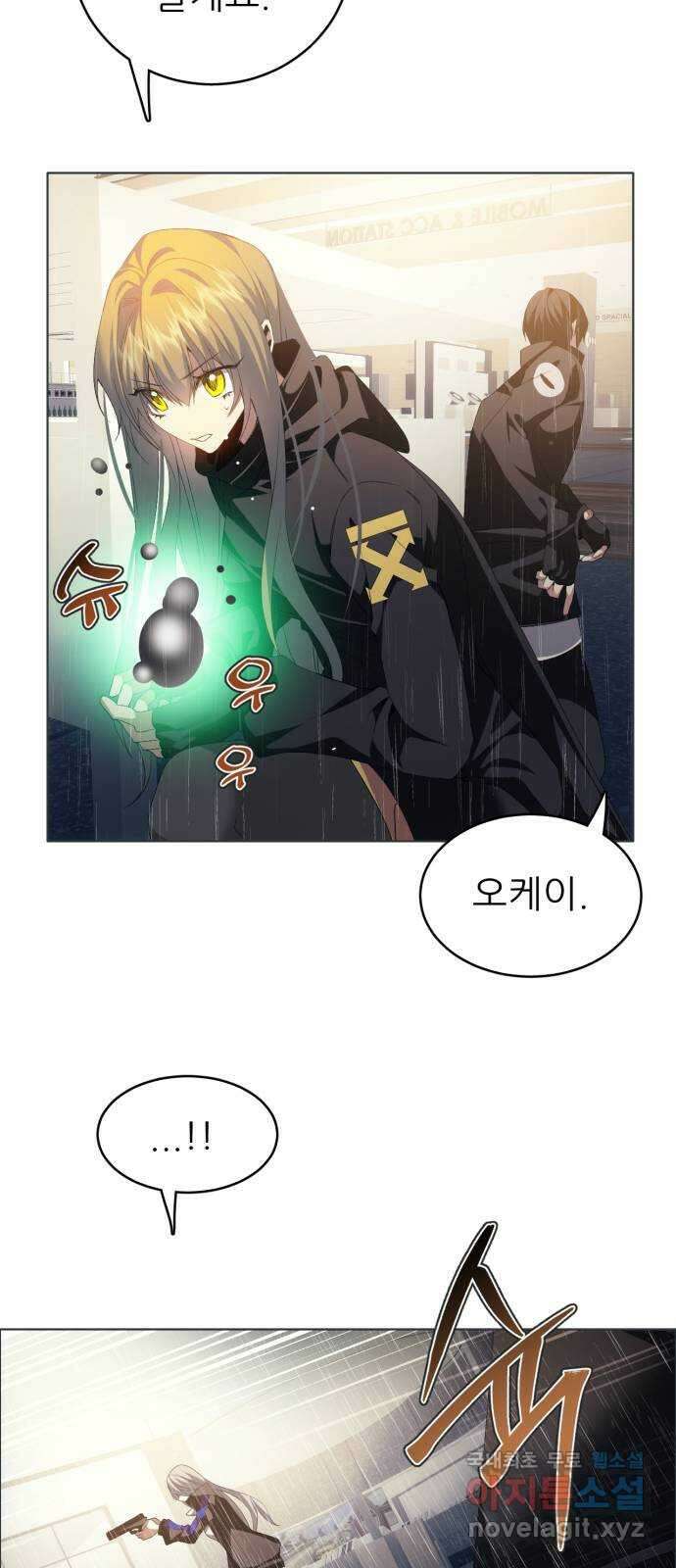 제로게임 [349] 폭발 41
