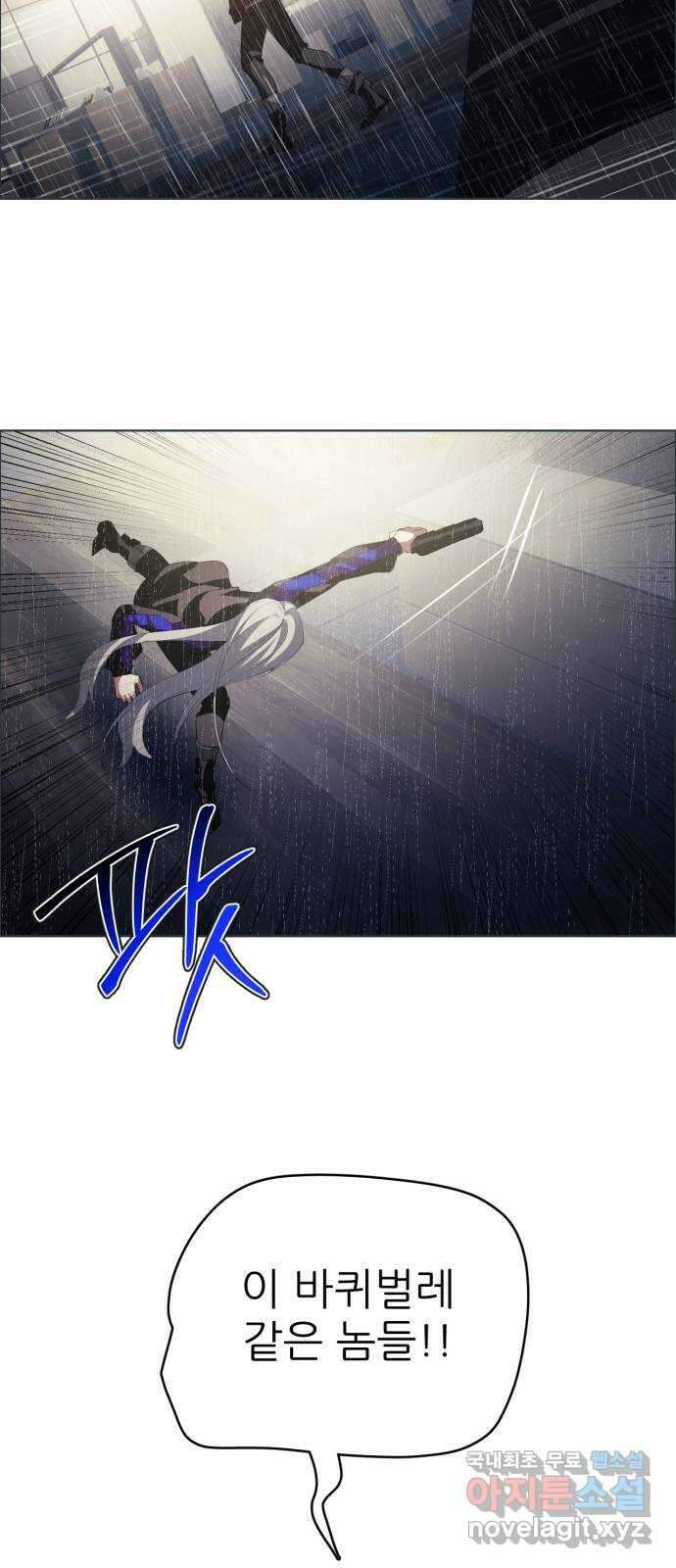 제로게임 [349] 폭발 42