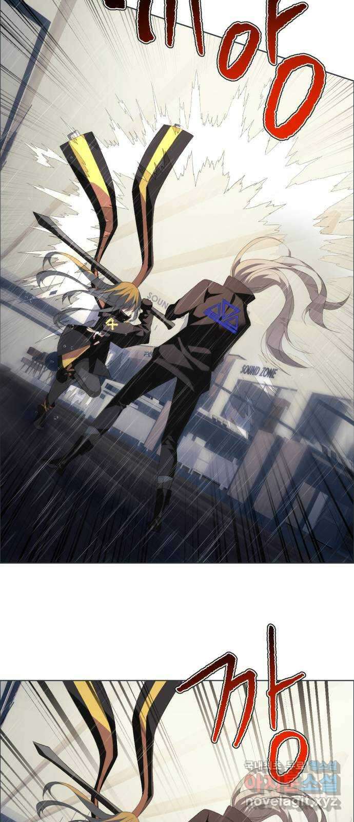 제로게임 [349] 폭발 47