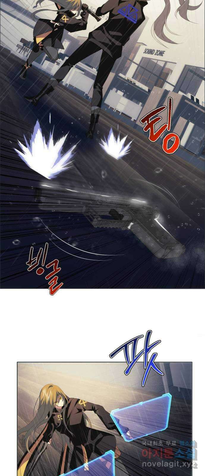 제로게임 [349] 폭발 48