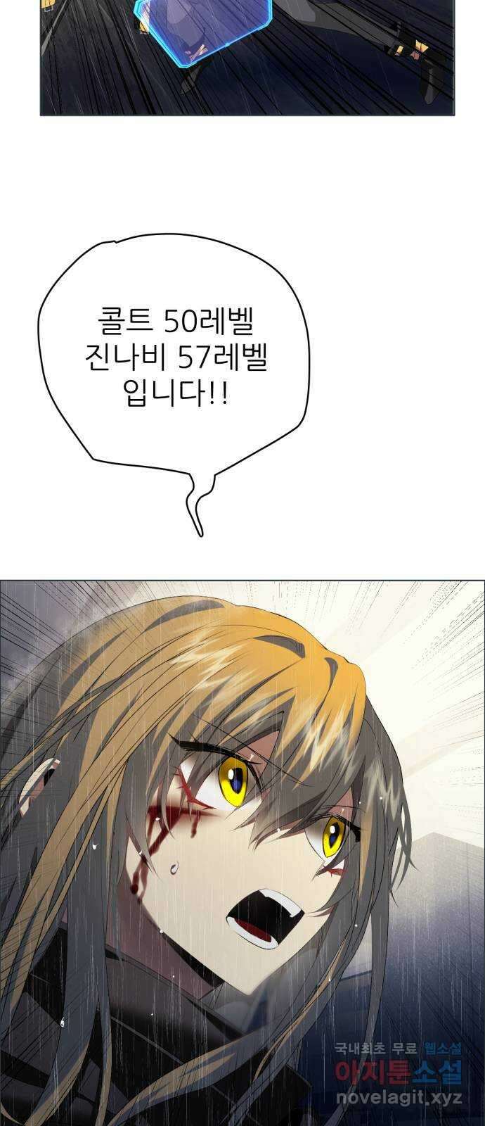 제로게임 [349] 폭발 49