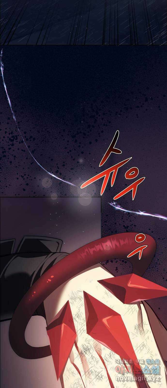 제로게임 [349] 폭발 54
