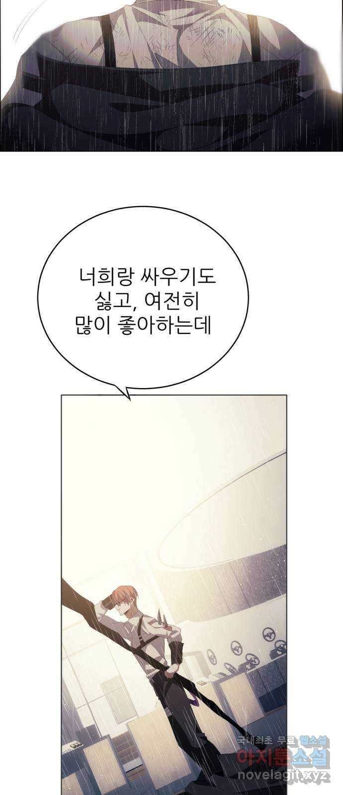 제로게임 [349] 폭발 62