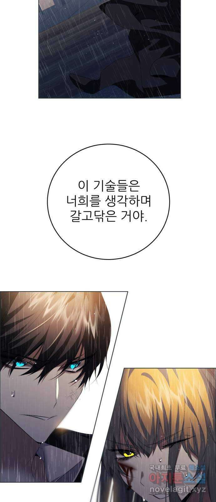 제로게임 [349] 폭발 63