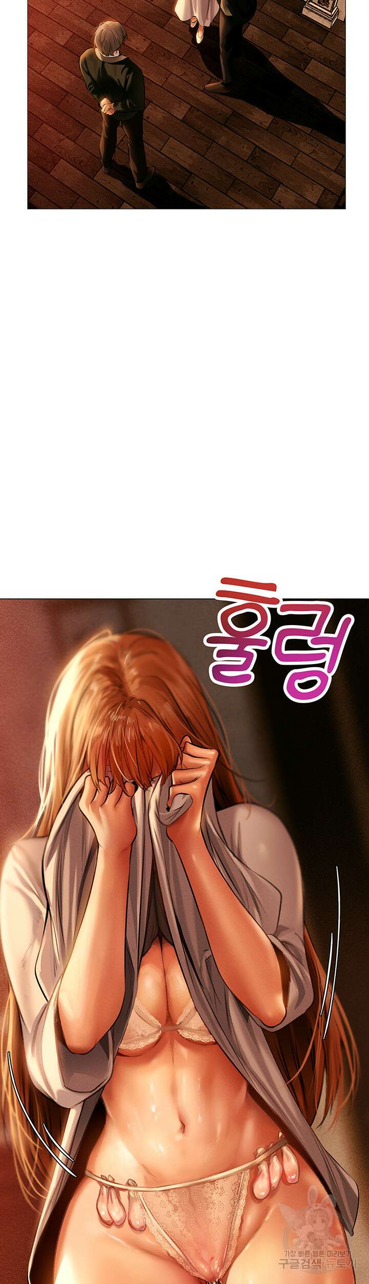 이세계 밀프 헌터 8화 5
