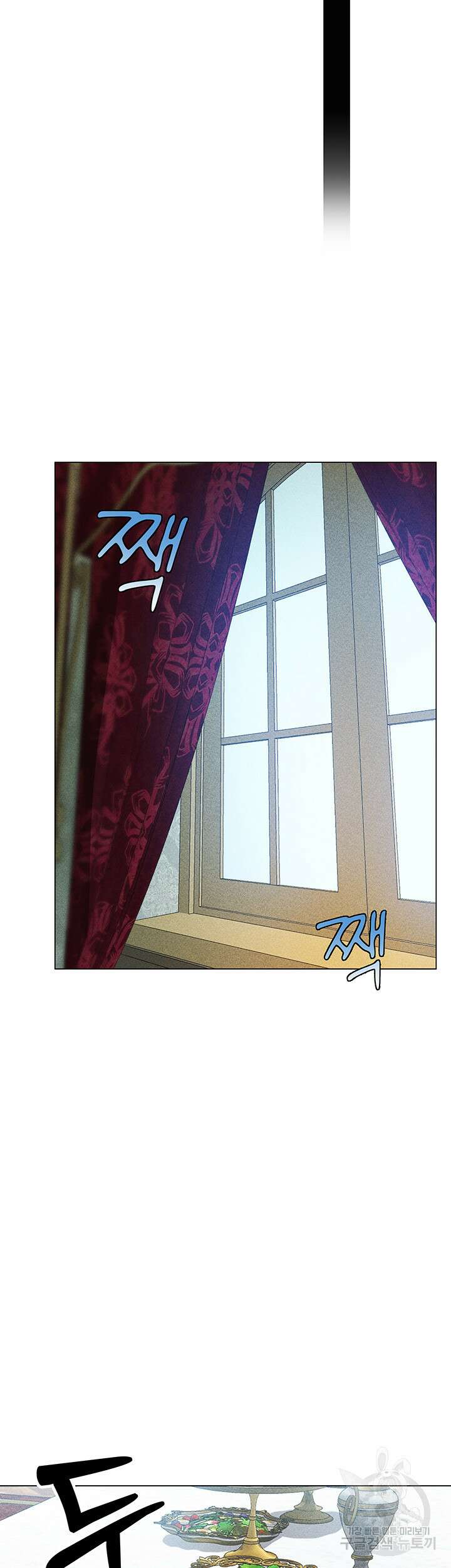 이세계 밀프 헌터 8화 29
