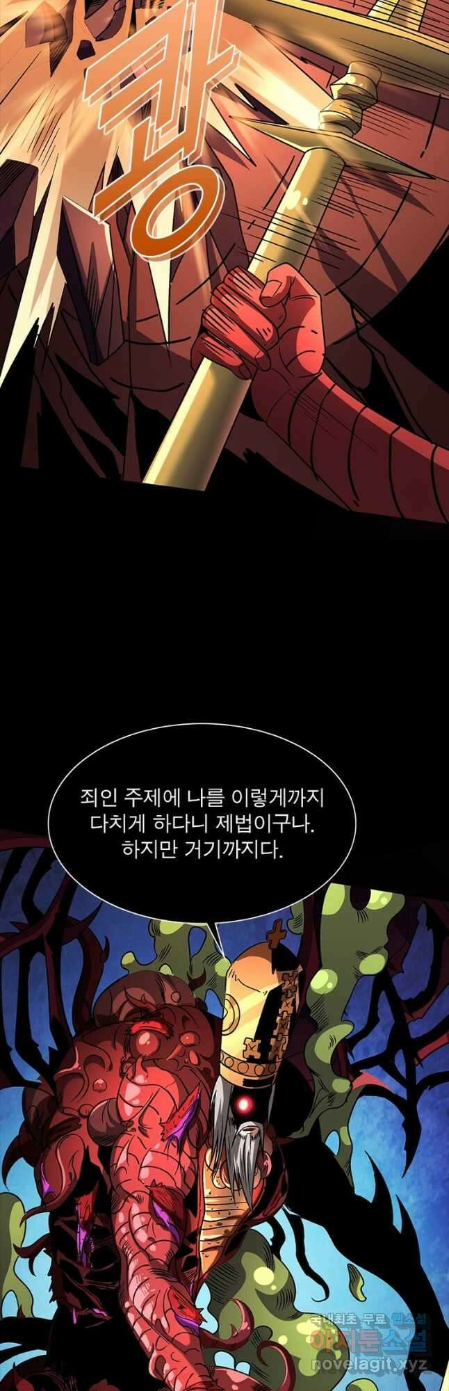 리부트 시스템 153화 39