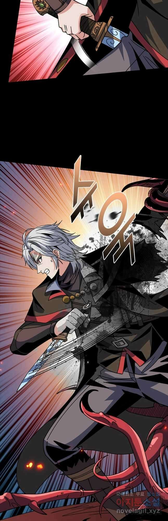 리부트 시스템 153화 52