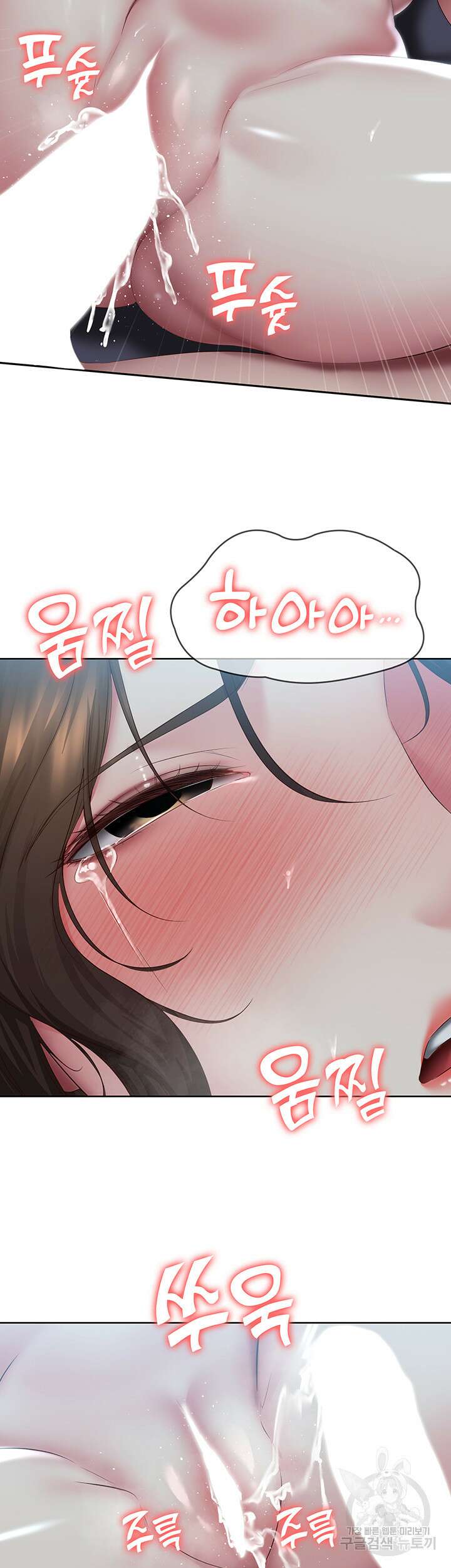 하숙일기 103화 39