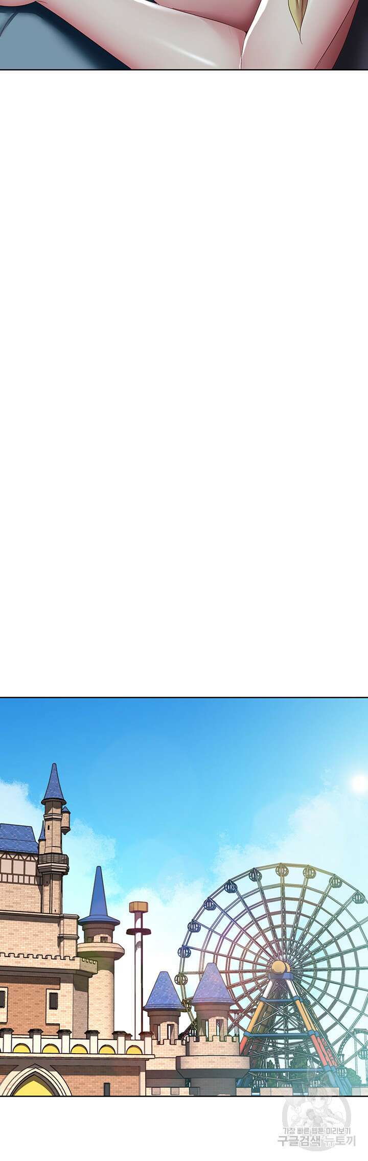 하숙일기 103화 42
