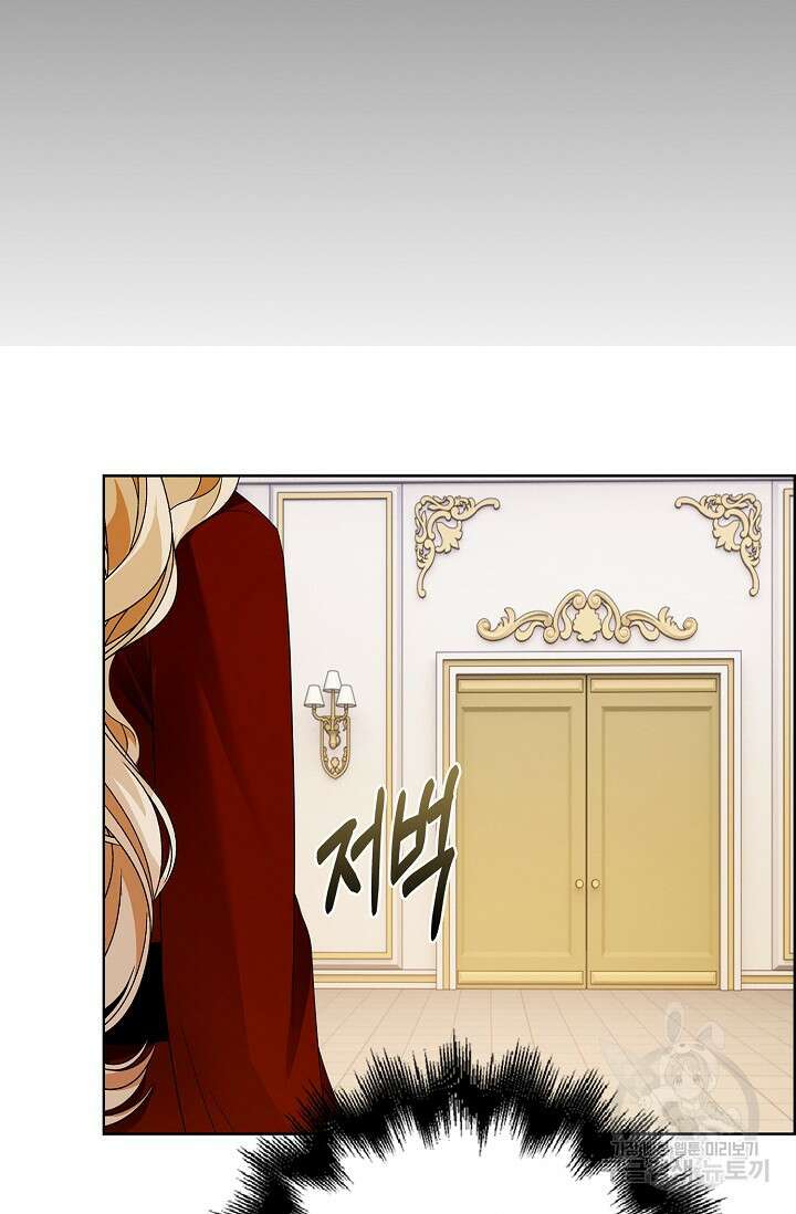 악녀는 집으로 돌아가고 싶습니다 29화 15