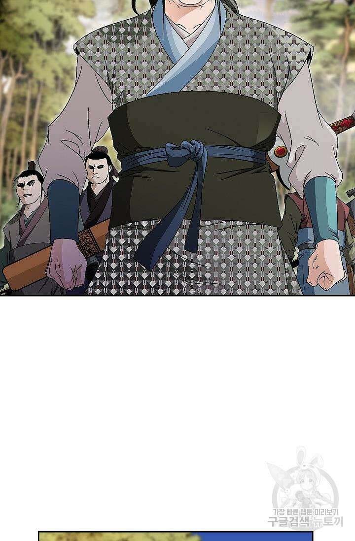 위사무적 53화 157