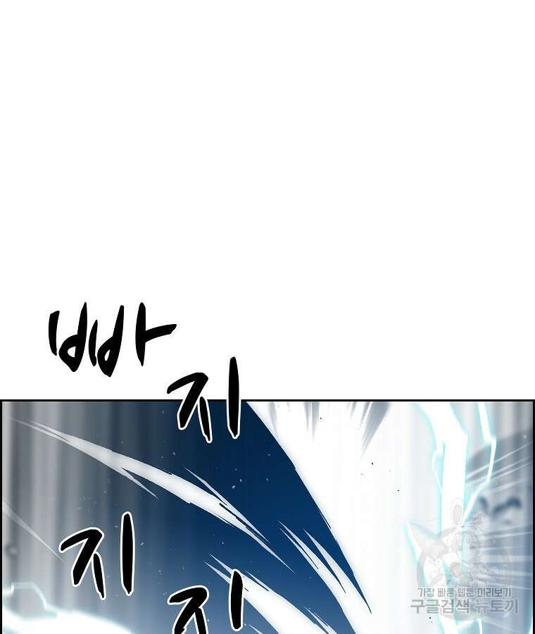 이블헌터 90화 18