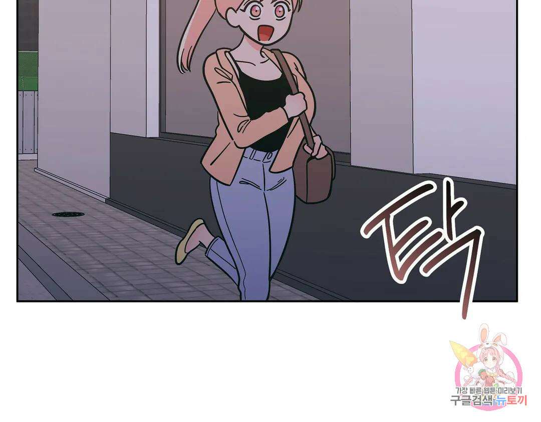 피치 소르베 에필로그 에필로그 및 완결 후기 4