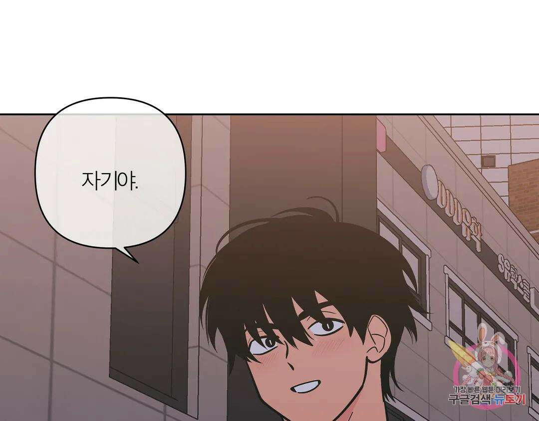 피치 소르베 에필로그 에필로그 및 완결 후기 5