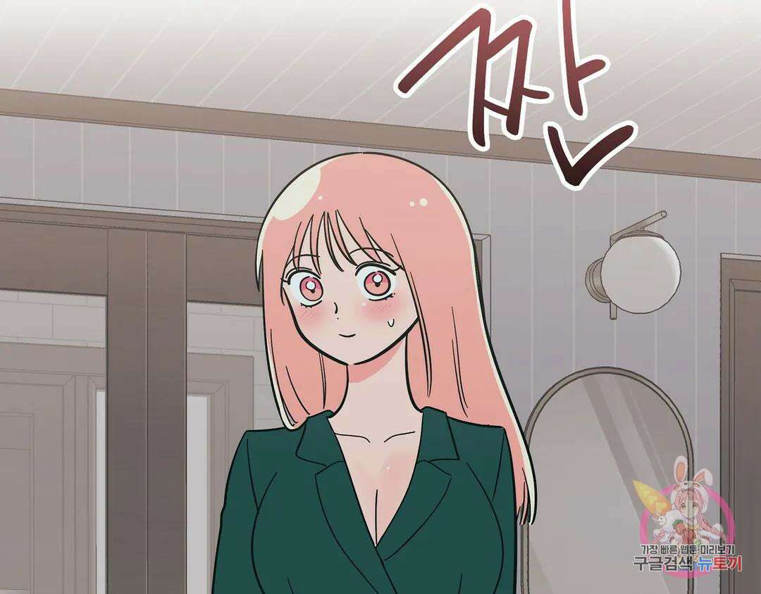 피치 소르베 에필로그 에필로그 및 완결 후기 17