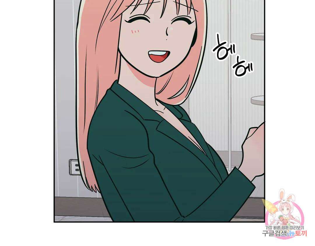 피치 소르베 에필로그 에필로그 및 완결 후기 29
