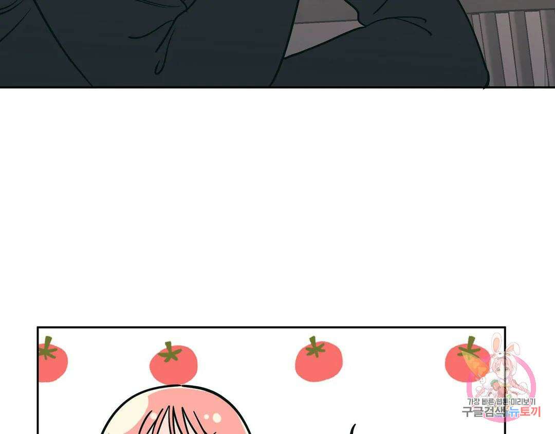 피치 소르베 에필로그 에필로그 및 완결 후기 32