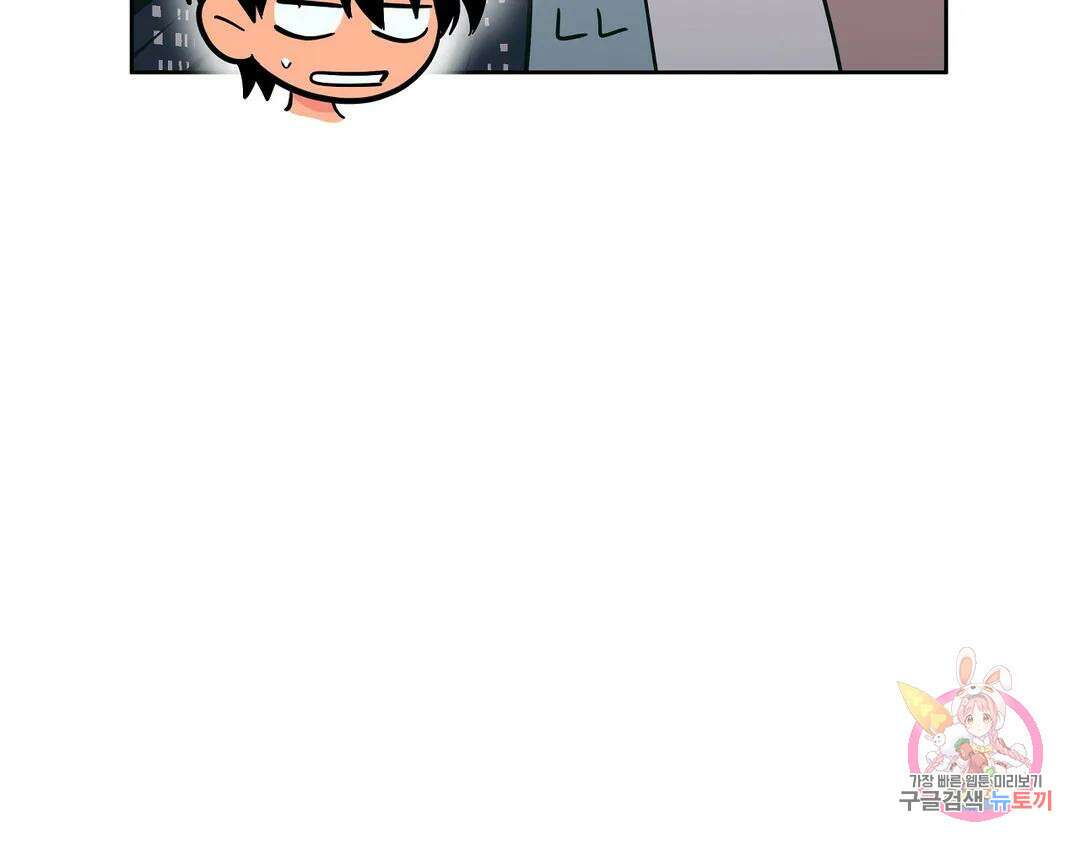 피치 소르베 에필로그 에필로그 및 완결 후기 37