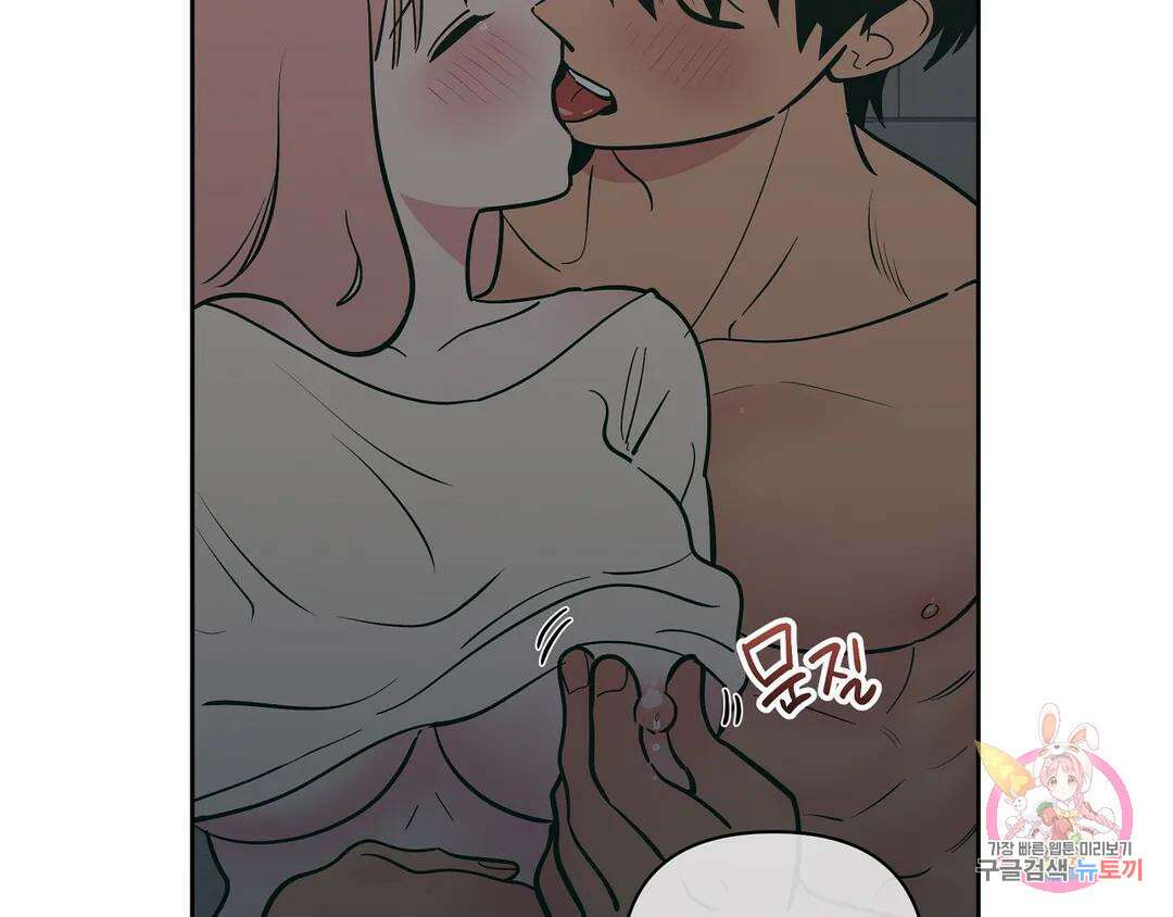 피치 소르베 에필로그 에필로그 및 완결 후기 47