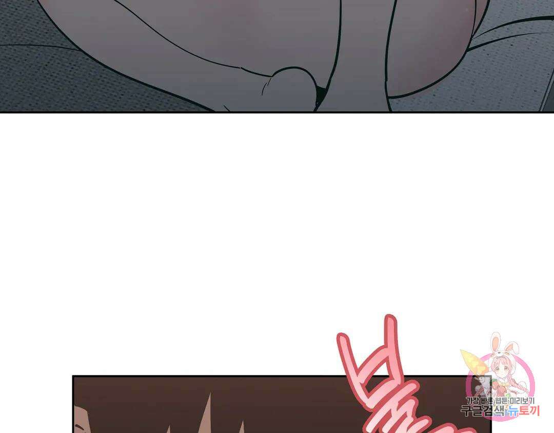 피치 소르베 에필로그 에필로그 및 완결 후기 50