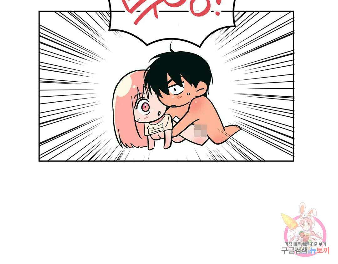 피치 소르베 에필로그 에필로그 및 완결 후기 55