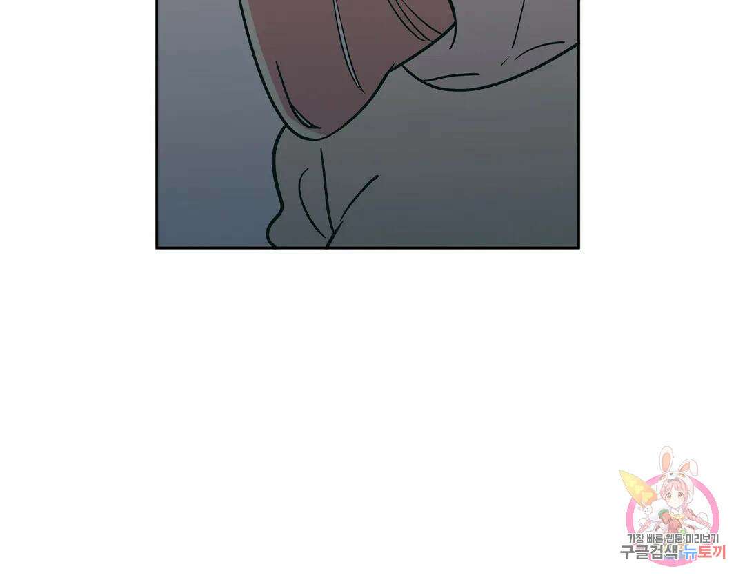피치 소르베 에필로그 에필로그 및 완결 후기 59